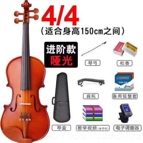 高档实木小提琴初学专业级检定考试学生用儿童成人1//3/24/者8入