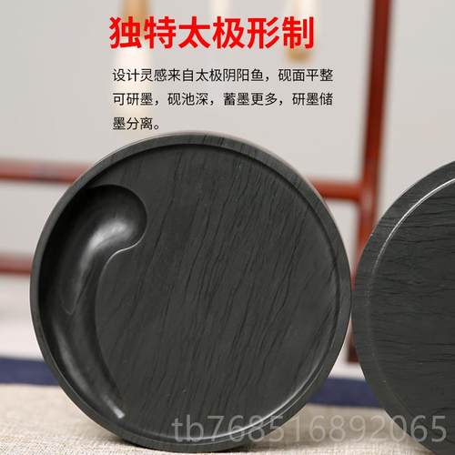 高档古德法笔太极砚墨盒水波纹庄砚台带盖歙县书用品5寸墨池房四