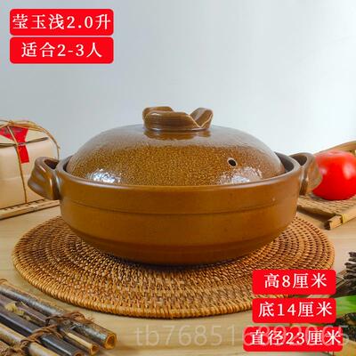 高档平定瓷砂炖锅家用煲燃气耐高温干烧不裂煲仔饭汤陶商用锅小沙