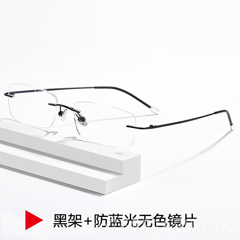 高档防蓝眼镜视男近 平光抗疲劳 无数度电脑护眼眼睛0度 光无框