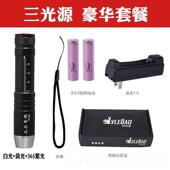 高档专业定照玉手电强光可充电石灯紫外筒线宝石琥珀翡翠文玩鉴专