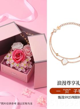 高档一贝子银手女纯银1k玫瑰金手镯女款链生2022年新生日礼物送8