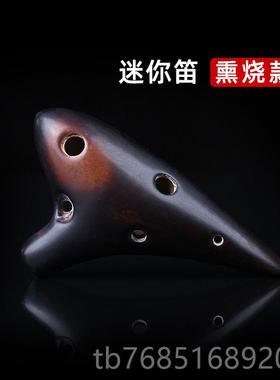 高档项链陶超笛6孔初学mini六孔子SSF笛链迷你吊坠小项陶笛高音F