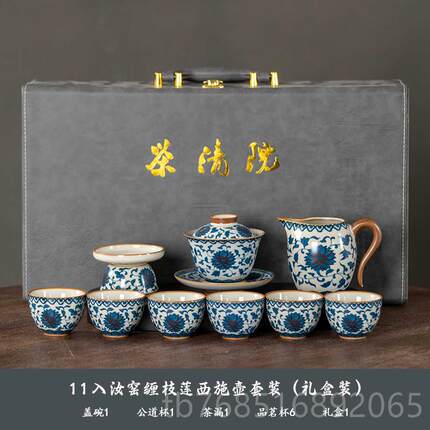 高档窑青花茶具套组2024新款家泡用汝茶器轻高档奢功夫茶杯盖碗礼