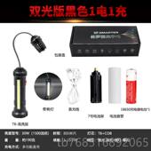 高档手强电强筒光充电超灯亮带磁铁汽车检维修工作灯led照明机修