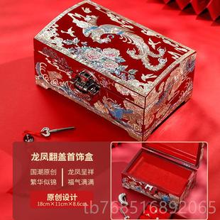 高档螺钿器首饰盒漆结婚礼物质高档木耳饰品项链中收纳盒式带锁珠