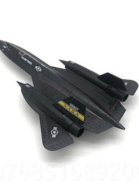 高档1飞144美国SR-7黑鸟侦察机仿真合1:金战斗机机模型成品包邮