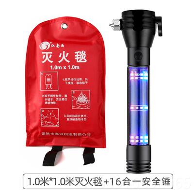 高档消手电筒汽车破窗器防多功能安全锤车载应车用强急光车内神四