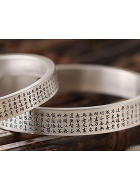高档印象传承手工定银手镯999纯银男女情侣心制经刻佛足银镯子开