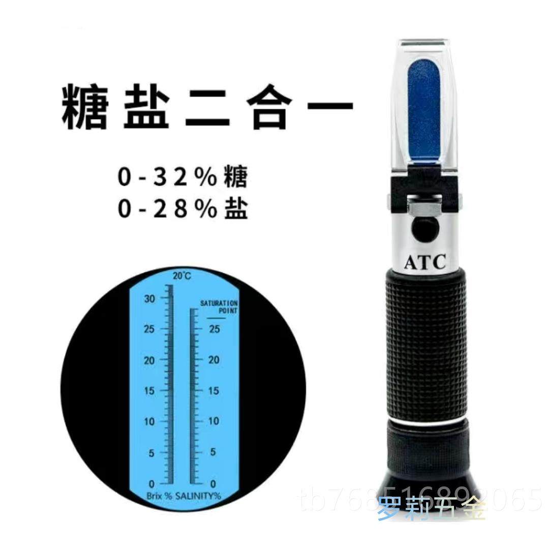 高档高精度数显度计度水糖果桃子饮料糖分检测仪甜试仪测糖测仪便,五金/工具,测糖仪,淘宝优惠券,粉丝福利购,淘宝优惠卷