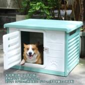 高档猫窝猫房子防可拆洗户外塑料四狗上下层水窝季 通用室外流浪猫