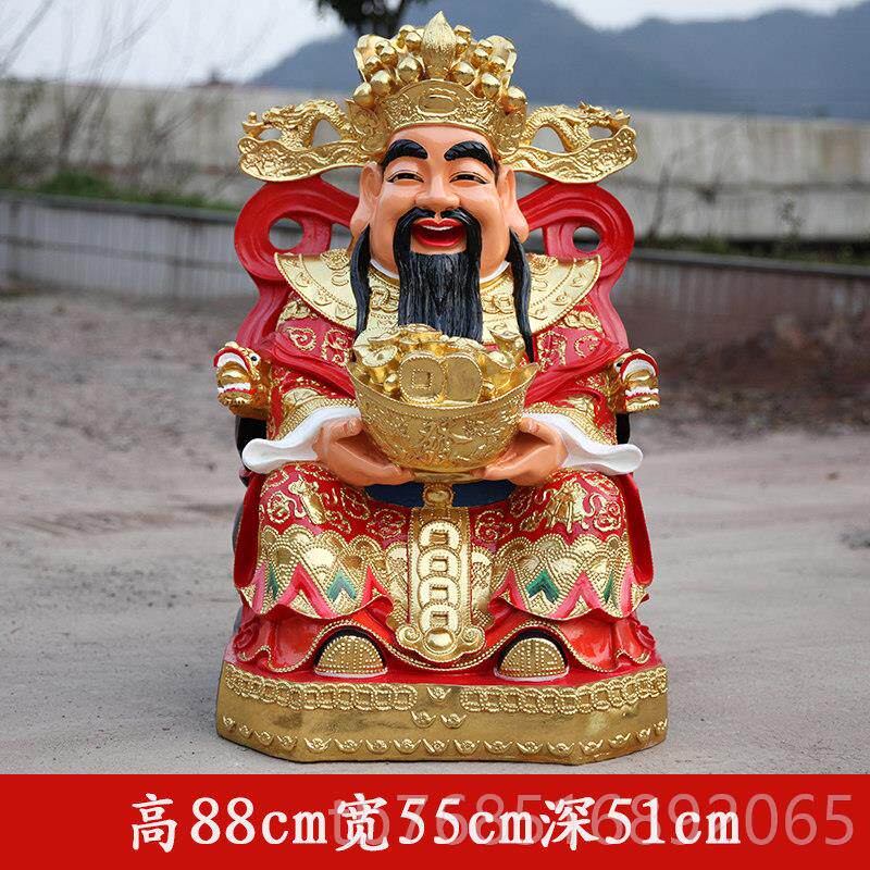 高档厂家销1米3财直神爷佛如1米6红衣财神玻璃纤维树脂供奉像招财
