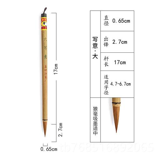 高档善琏湖笔狼毫毛双羊牌高档善琏湖笔写意楷书专业隶书大中房小