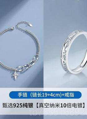 高档纯银手牌链男男士潮手镯潮百搭男生款自律饰小众设计感配饰手