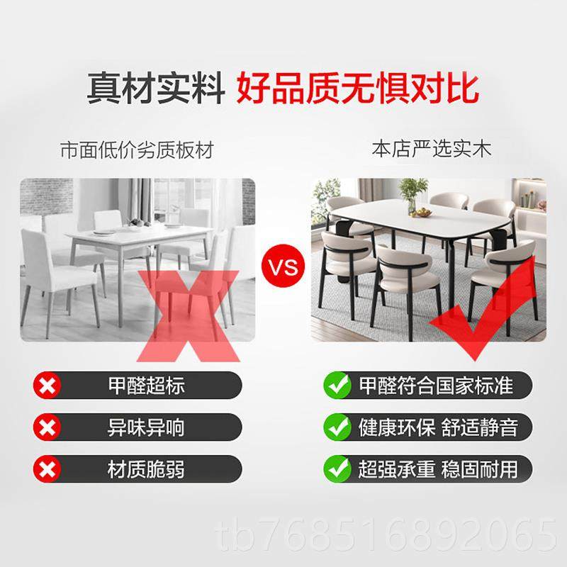 高档轻奢岩板4餐桌椅现代简约202新款实组木餐桌家用小户型方形合,住宅家具,岩板餐桌,淘宝优惠券,粉丝福利购,淘宝优惠卷