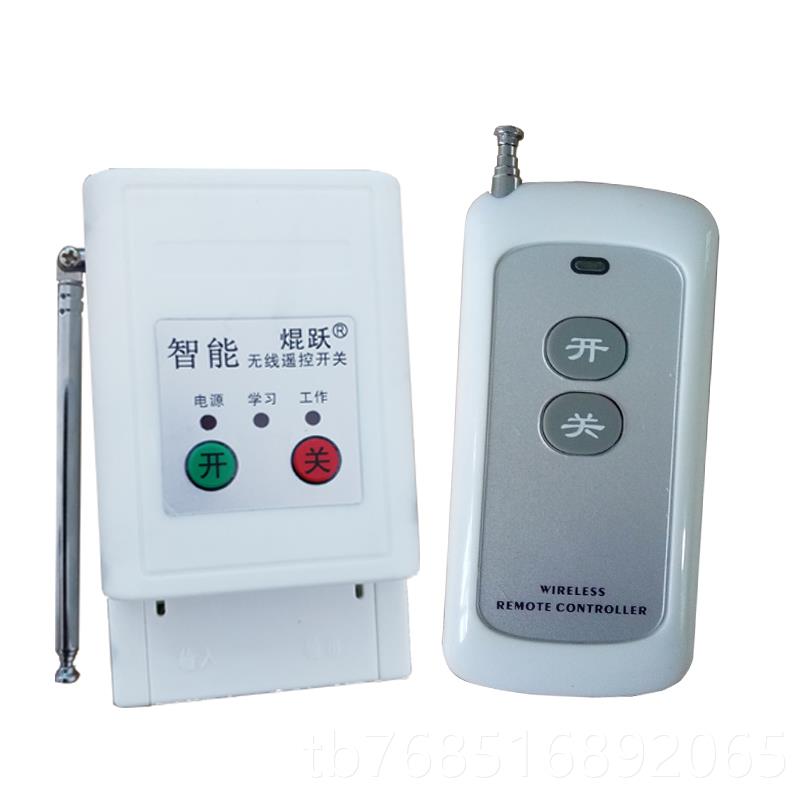 高档焜跃22泵0V数码无大线遥控开关1000米5千瓦功率可墙 水电机穿