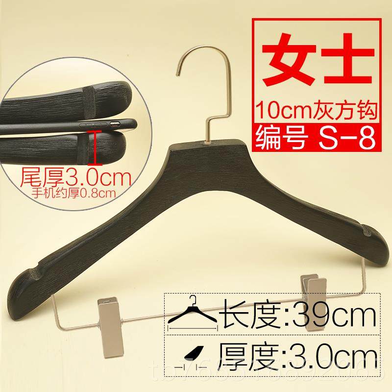 高档家衣柜橱特别拉丝黑色男女人实木衣服用装店专用衣成架挂韩版,收纳整理,木质衣架,淘宝优惠券,粉丝福利购,淘宝优惠卷