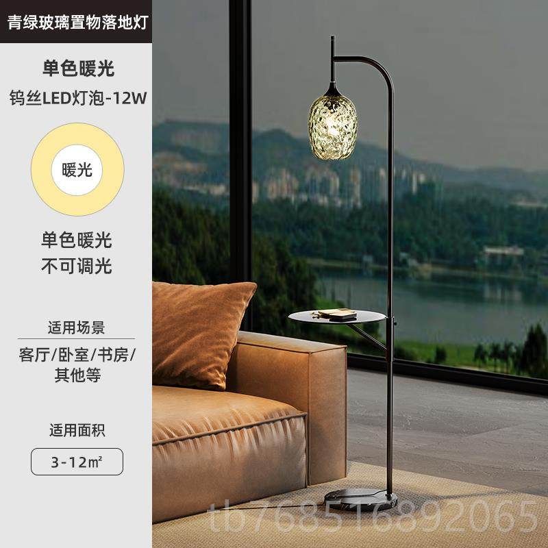 高档青绿轻现代置物架落地灯客围厅灯沙奢发氛钓鱼灯卧室床头柜台,家装灯饰光源,装饰落地灯,淘宝优惠券,粉丝福利购,淘宝优惠卷
