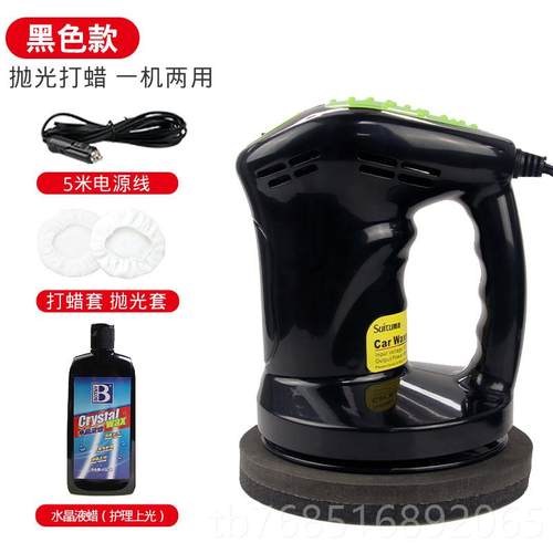 高档车汽抛光机打蜡神机车用家用小型容电动美工具划痕修复打磨上