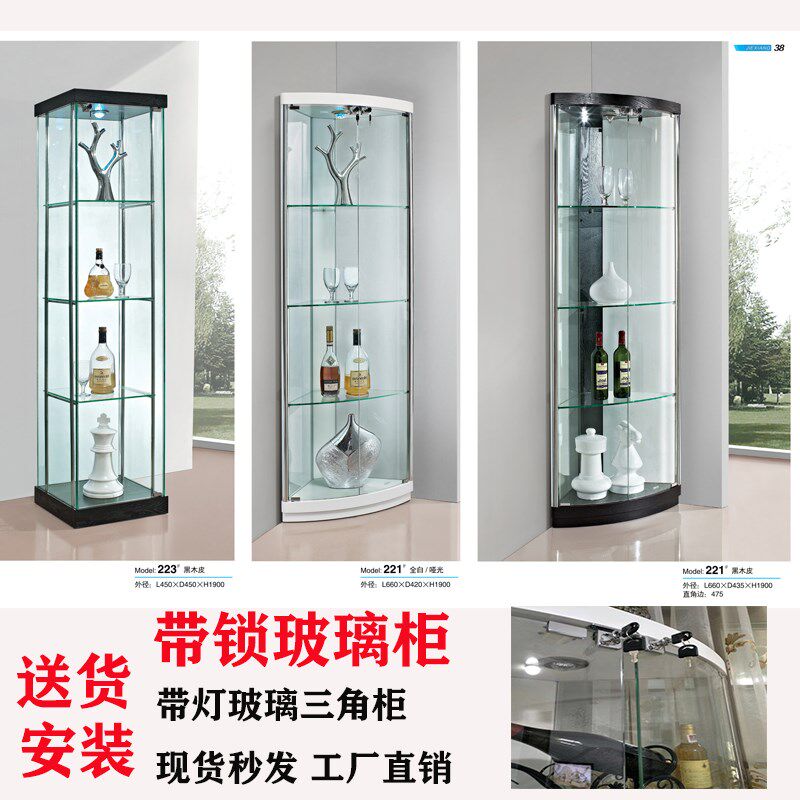 黑白哑光三角柜轻奢酒柜加锁玻璃柜客厅酒柜装饰展示柜烤漆菱角柜