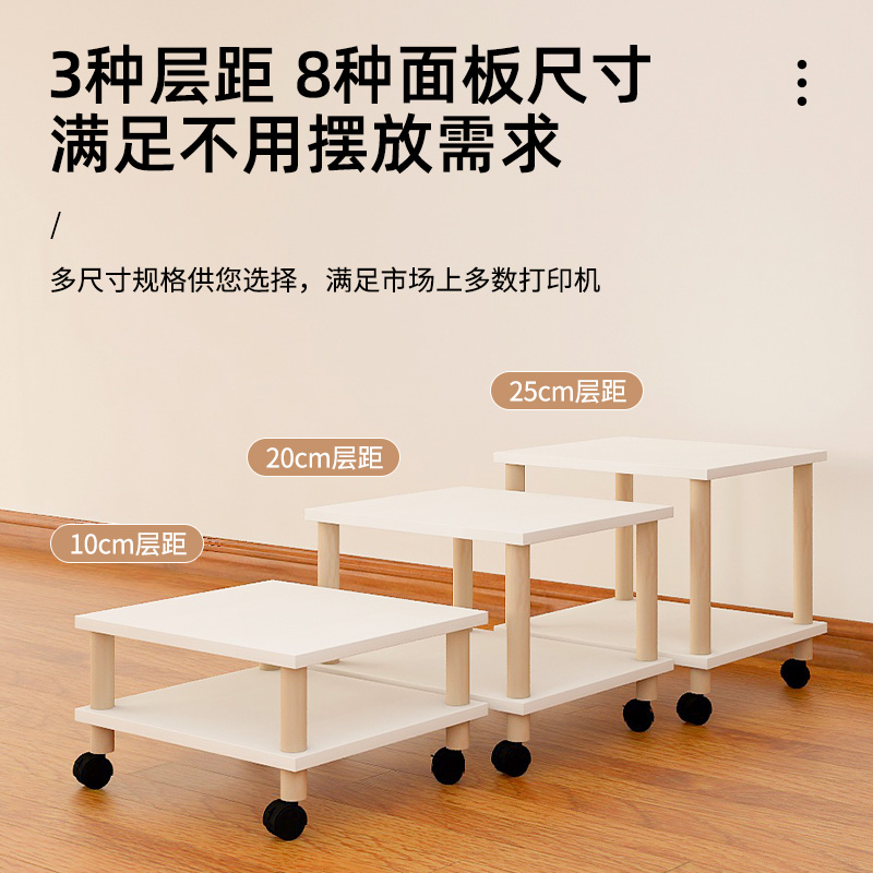 落地打印机置物架双层复印机滑轮底座桌下多层移动支架带轮置物板