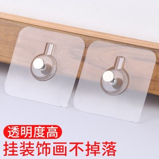 饰画 挂毯背景布挂钩免打孔挂墙面墙布挂布卧室床头直播房间改造装