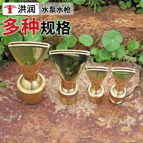 水泵款洒水车罐车直喷扇形园林绿化冲洗灌溉浇水浇树洒水水枪喷头