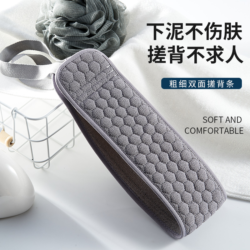 搓澡巾男士专用洗澡巾强力搓泥神器家用擦背搓背长条后背沐浴手套
