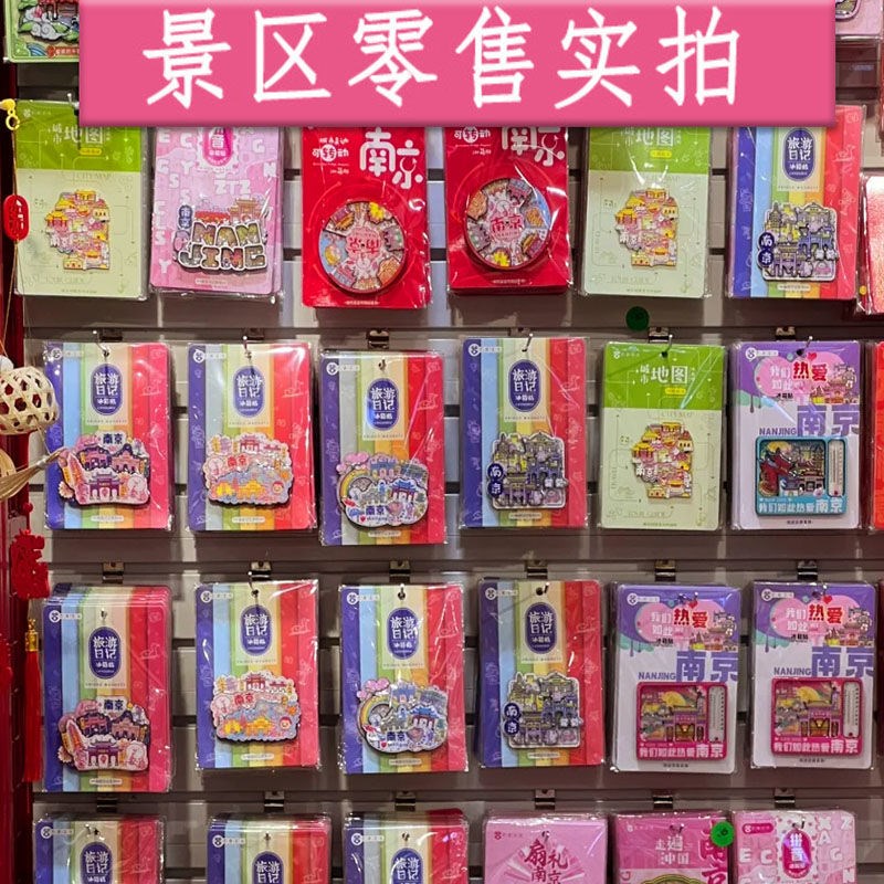 【厦门鼓浪屿】【厦门大学】文创冰箱贴旅游纪念品南普陀寺伴手礼图片