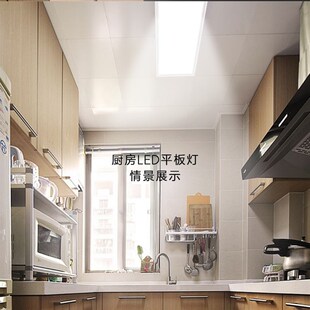 扣板灯 恒大专用集成吊顶尺寸350x350厨房卫生间350x700led平板灯