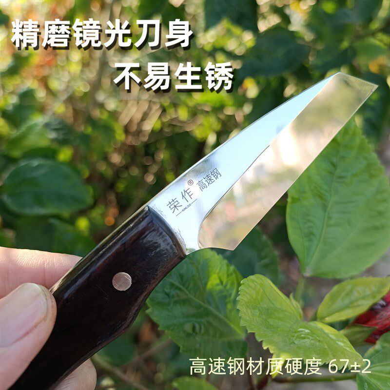平头M42高速钢手工嫁接刀园林园艺芽接刀盆景盆栽花卉嫁接工具