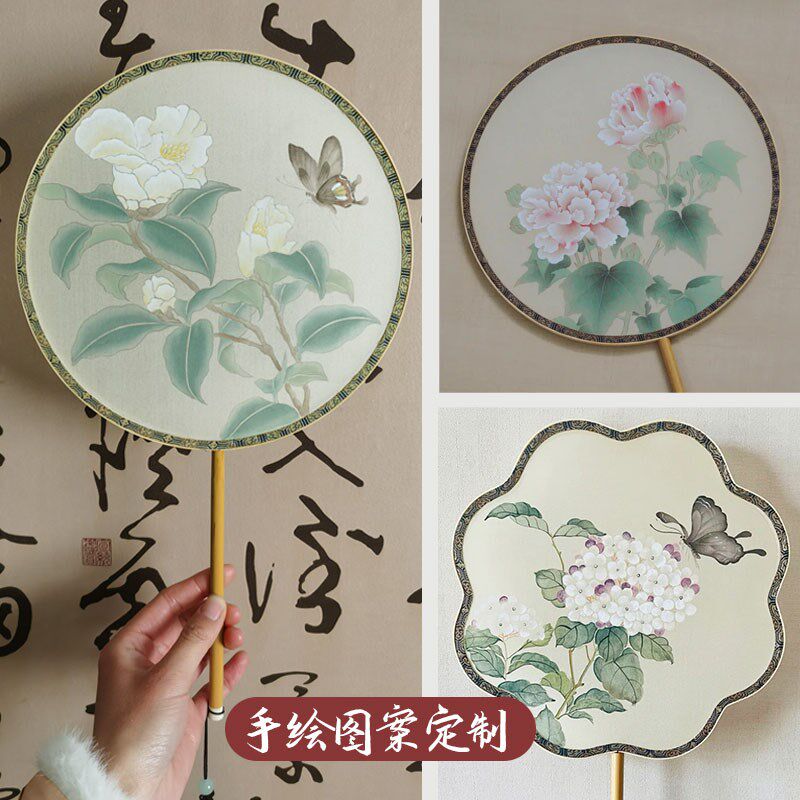 纯手绘高档绢扇定制汉服古风工笔团扇图案定制绘画舞蹈扇子宫扇