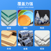 东洋油漆笔白色记号笔SA101签到补漆笔TOYO油漆笔黑色不掉色防水