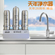 天年净水器新款 304不锈钢净水王直饮过滤器前置超滤净水机包安装