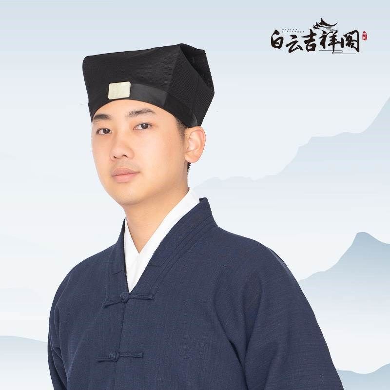 新款道帽道士帽子庄子巾纱网绸缎布面正一派道冠帽道巾南华巾白玉,男装,其他民族服装,淘宝优惠券,粉丝福利购,淘宝优惠卷