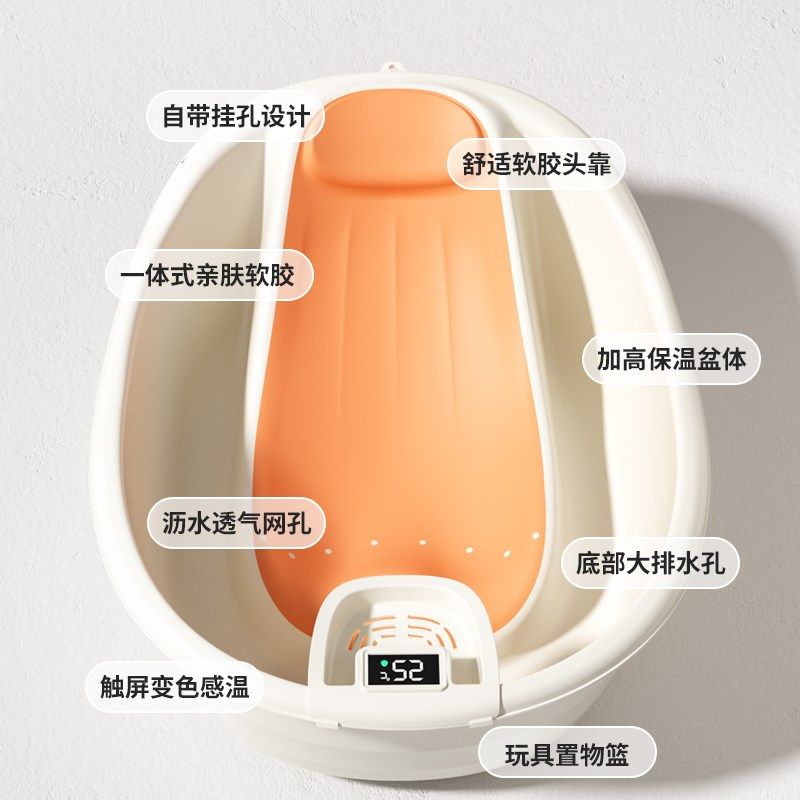 婴儿洗澡盆新生儿家用浴盆初生宝宝专用躺托一体泡澡桶幼儿沐浴桶