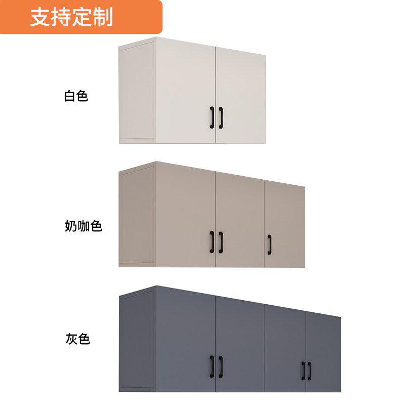 定制厨房吊柜定做卧室阳台墙壁柜挂柜衣柜上顶柜被子收纳储物柜子