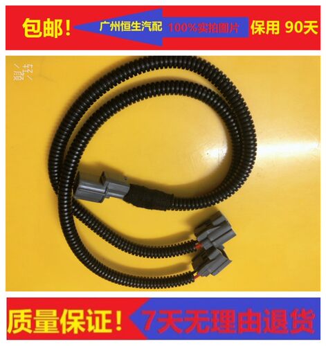 适配通用汽车喇叭喇叭插头线束插座接头一分二线束 一拖二喇叭线