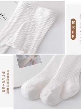 婴儿连裤袜大PP宝宝儿童春秋薄款纯棉洋气中厚女童打底裤0-5-12岁