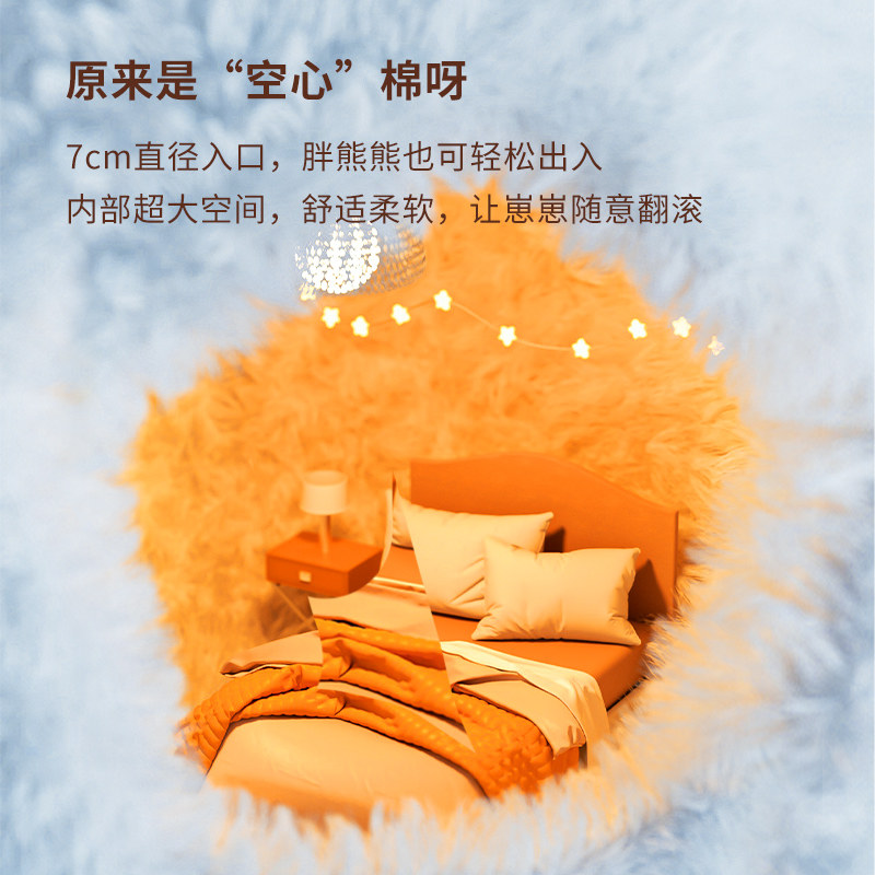 卡诺仓鼠保暖窝蜜袋鼯窝棉花花过冬神器睡窝用品躲避窝金丝熊棉窝