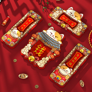 2023兔年氛围装饰对联生意兴隆3d立体招财猫两字国潮春联横批门联