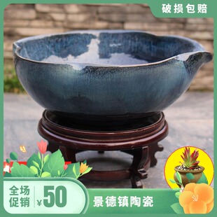 景德镇陶瓷金鱼缸乌龟缸创意复古窑变睡莲碗莲瓷缸养鱼瓷盆花盆