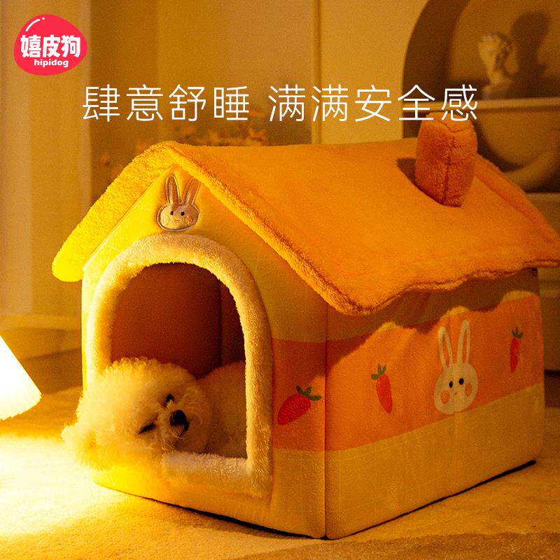 狗窝冬天保暖可拆洗房子型冬季猫窝泰迪狗床小型犬网红宠物狗狗屋
