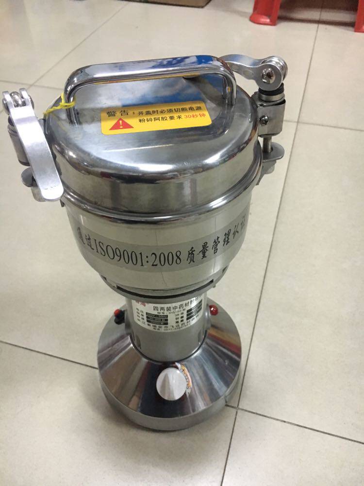 春海牌200g高速粉碎机卡扣粉碎机中药材打粉机卡式四两粉粹机