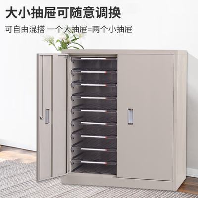 A3文件柜抽屉式底图柜工程图纸资料档案收纳整理柜多层资料效率柜