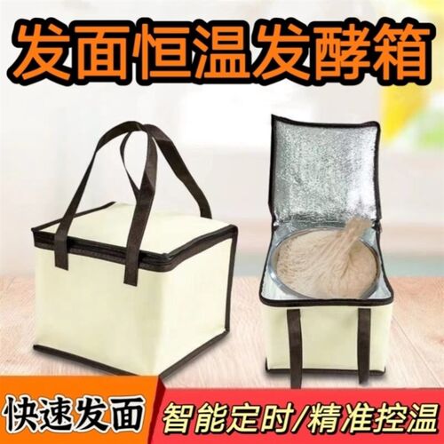 发酵箱家用冬天面团包子馒头醒发恒温箱米酒发面神器电加热保温箱