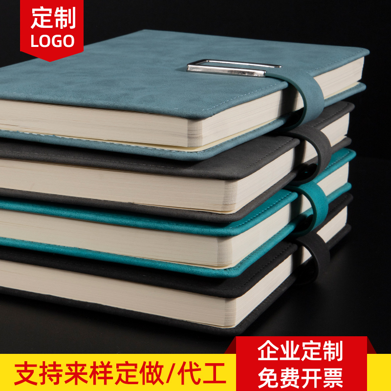 商务办公本子可定制印logo简约加厚a5笔记本订做礼盒套装记事本