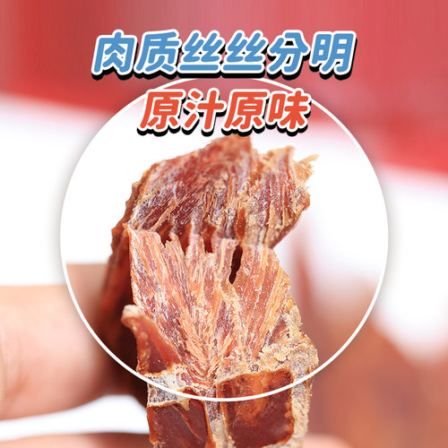 益和宠物狗狗零食鸭肉干鸡肉干鸡胸肉幼犬泰迪法斗小狗大型犬肉干