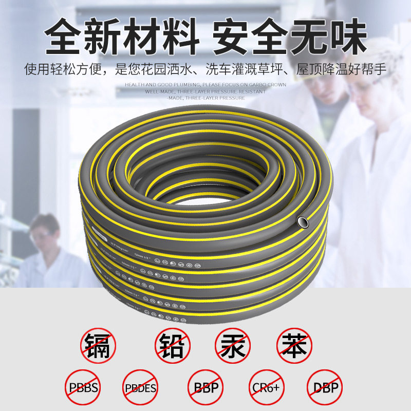洗车水枪神器水管软管4分牛筋防冻家用高压加厚防爆塑料橡胶浇花