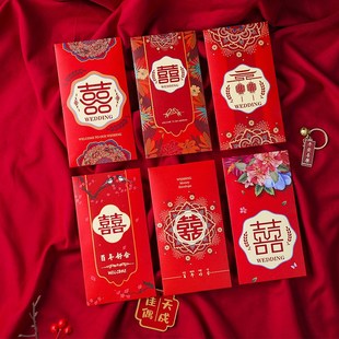 高档复古结婚红包袋创意网红中式婚礼结亲堵门喜字小红包利是封